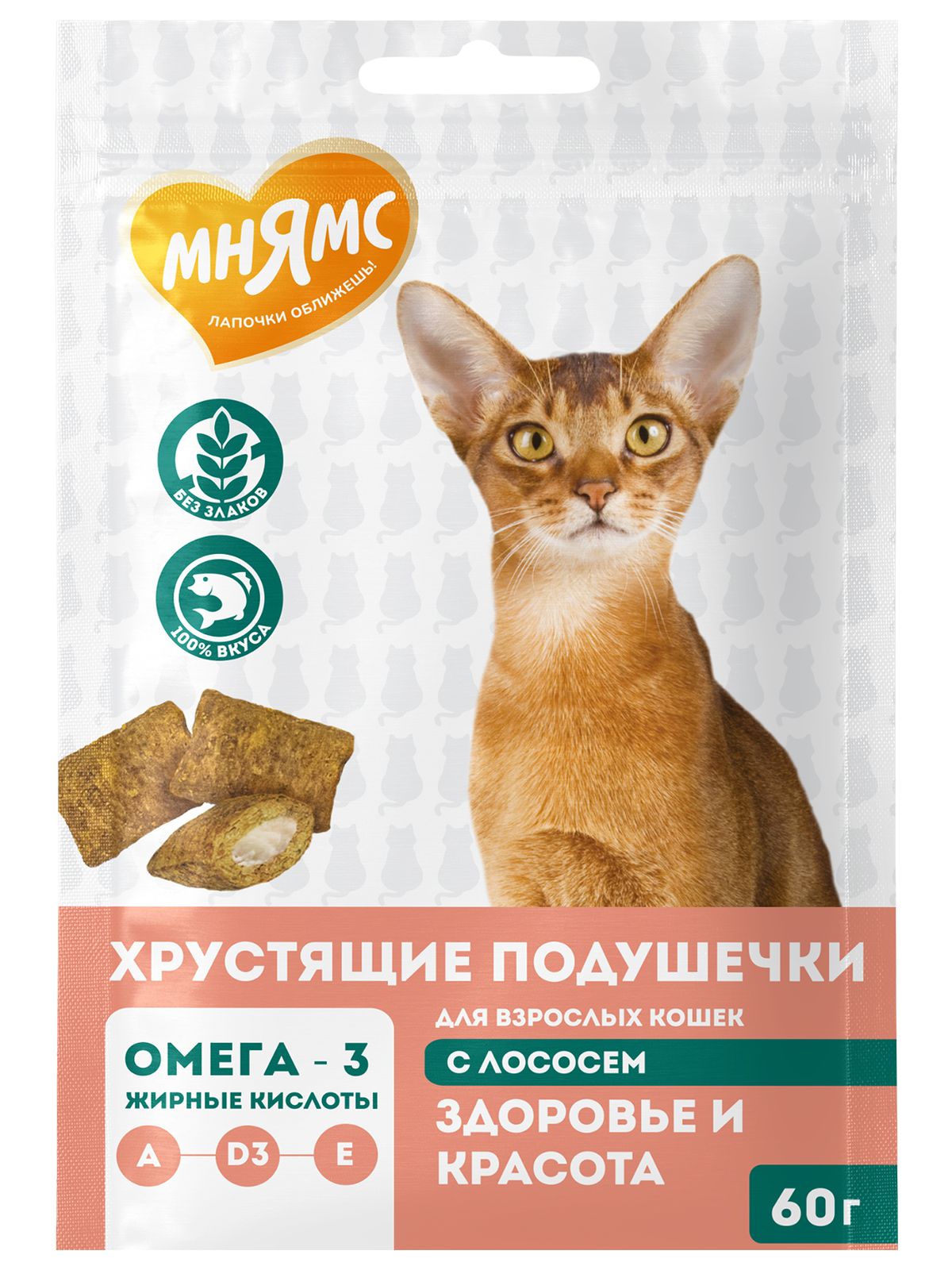 Мнямс  Лакомство Здоровье и красота хрустящие подушечки для кошек с лососем 60 г.