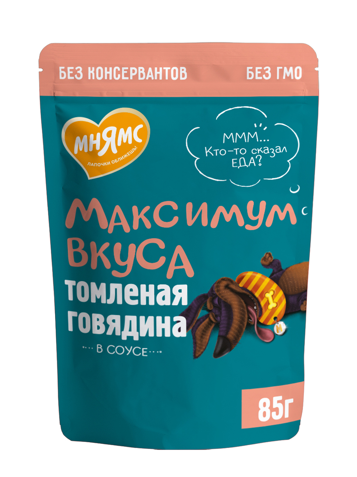 Пауч Мнямс Максимум Вкуса томленая говядина в соусе для собак 85 г