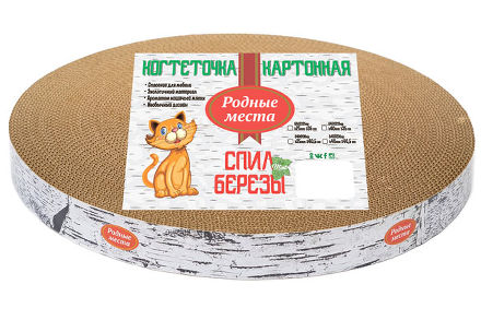 Когтеточка "РОДНЫЕ МЕСТА Пень берёзовый" средняя гофрокартон с пропиткой кошачьей мятой, H 2,5 см, D 35 см