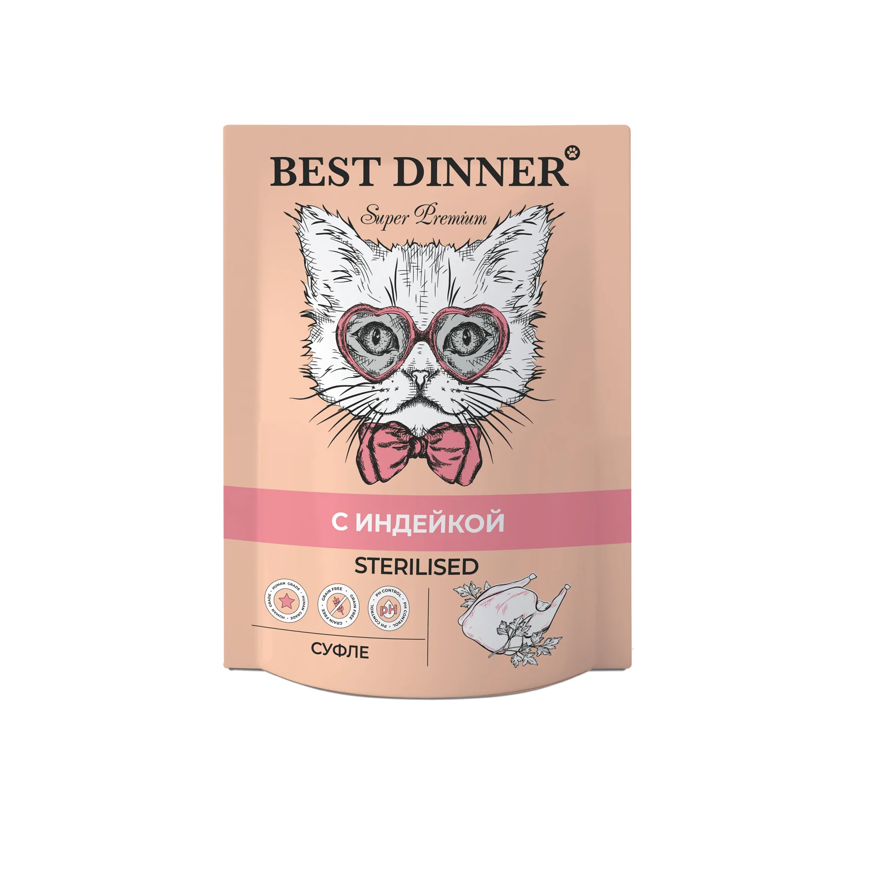 Best Dinner Sterilised Бест Диннер Суфле для стерилизованных кошек, с индейкой, 85 г
