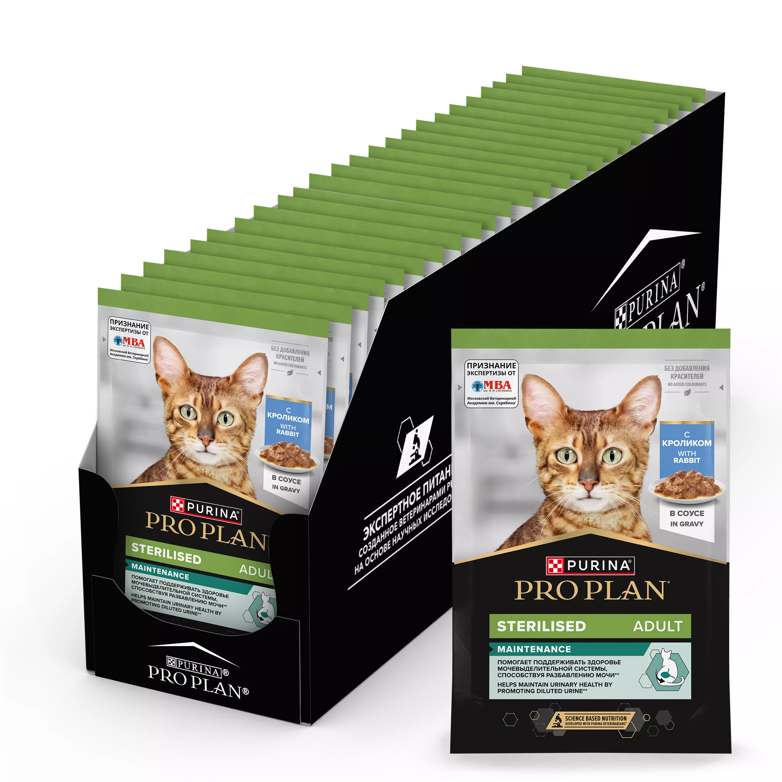Влажный корм "ProPlan" (Проплан) для стерилизованных кошек с кроликом в соусе 85г-26шт