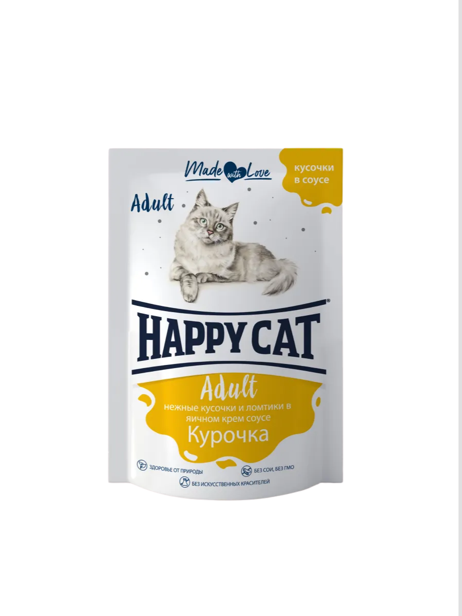 HappyCat Хэппи Кэт Влажный корм в соусе, курочка, 85гр