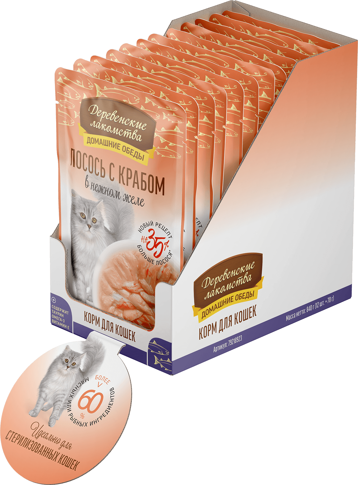 Влажный корм для кошек лосось с крабом в желе 70гр х12шт