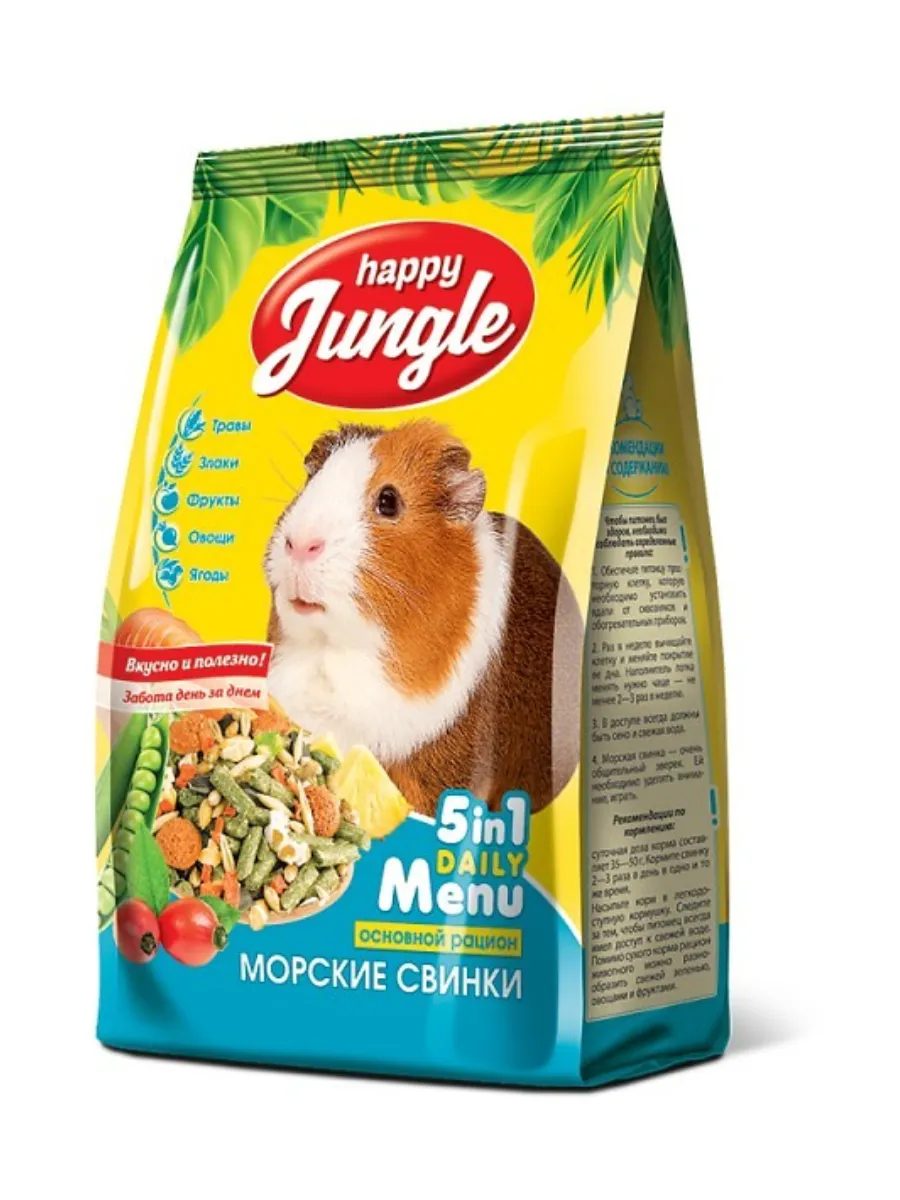HAPPY JUNGLE Корм для морских свинок 400 г
