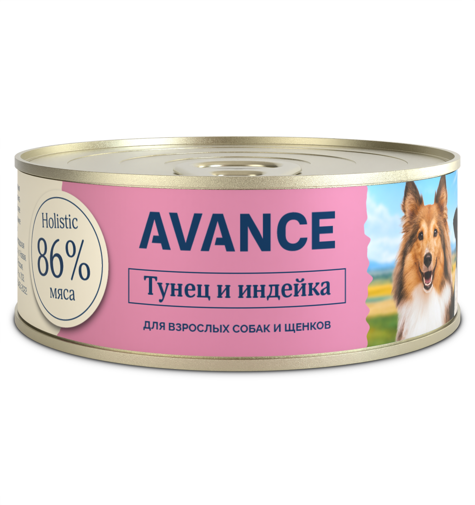 AVANCE Консервы для щенков и собак с тунцом и индейкой 1 шт