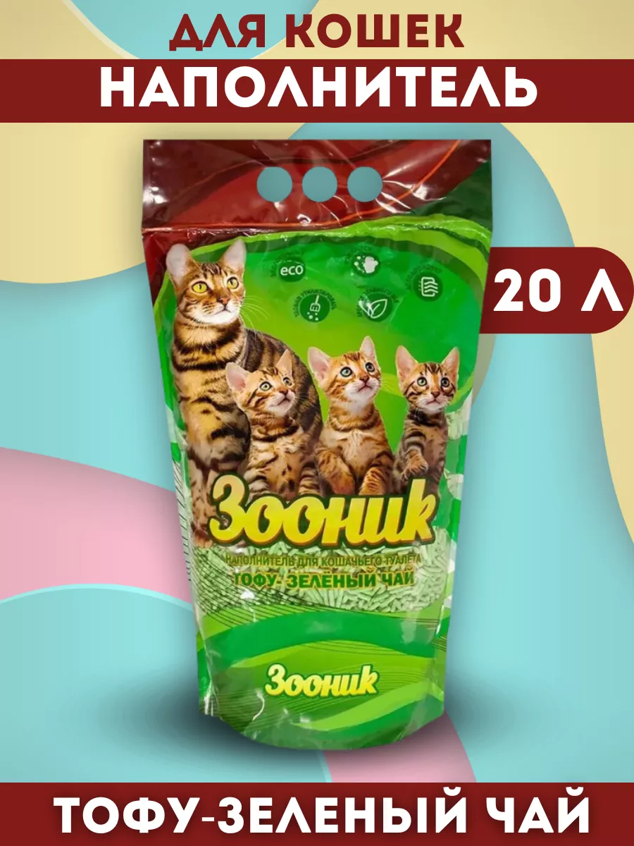 Зооник Наполнитель для кошек тофу 20кг