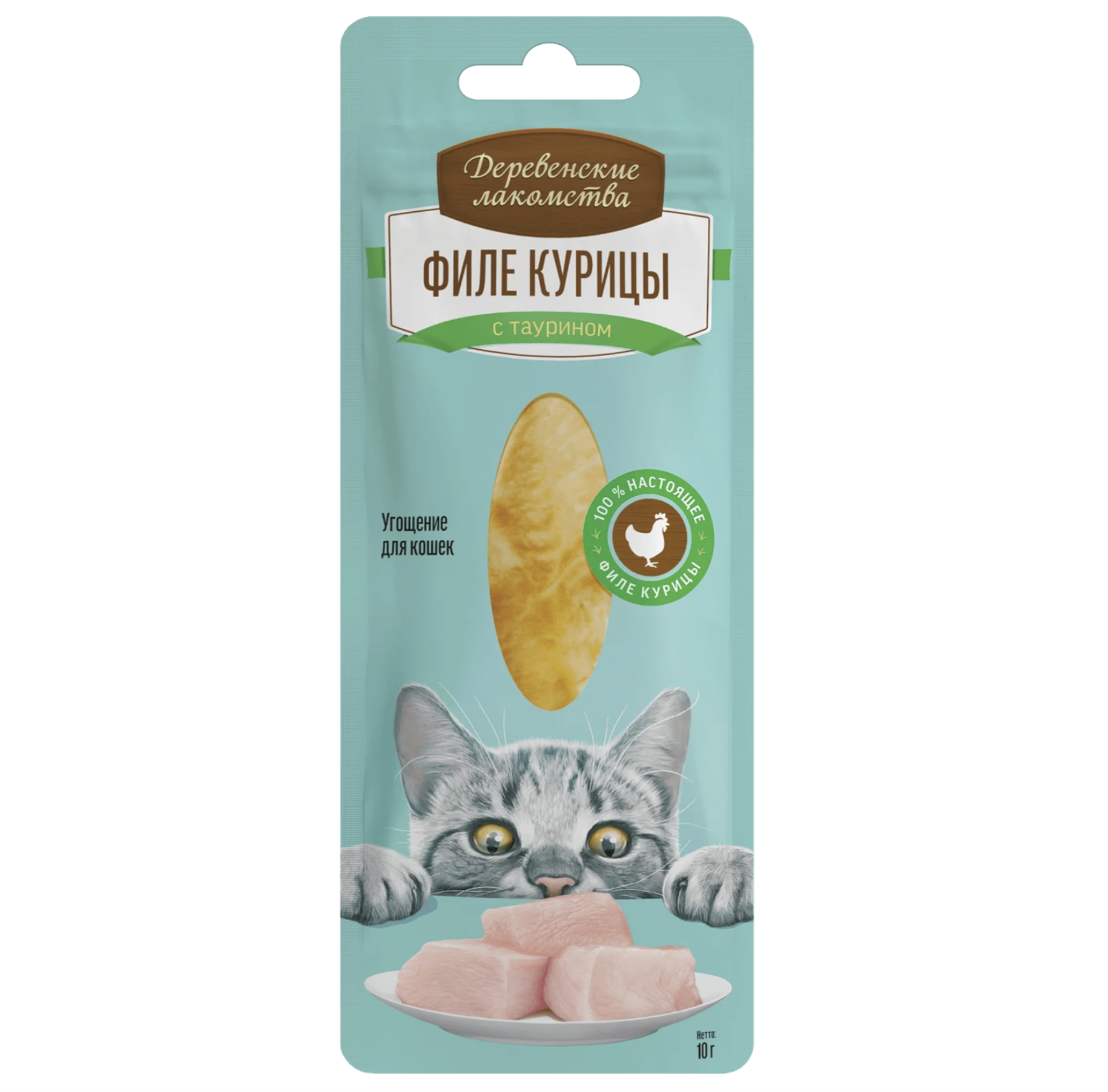 Деревенские лакомства Лакомство для кошек  Филе курицы нежное 10г 6948526050380