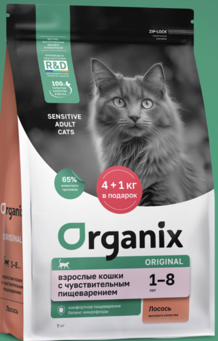 Organix Сухой корм для кошек лосось чувствительное пищеварение 1,5кг 4604485914546 4673725854225 3007617455190