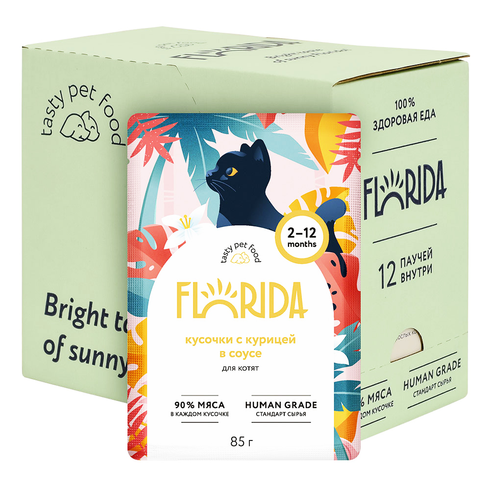 Florida Влажный корм котят с курицей в соусе 85г-12шт