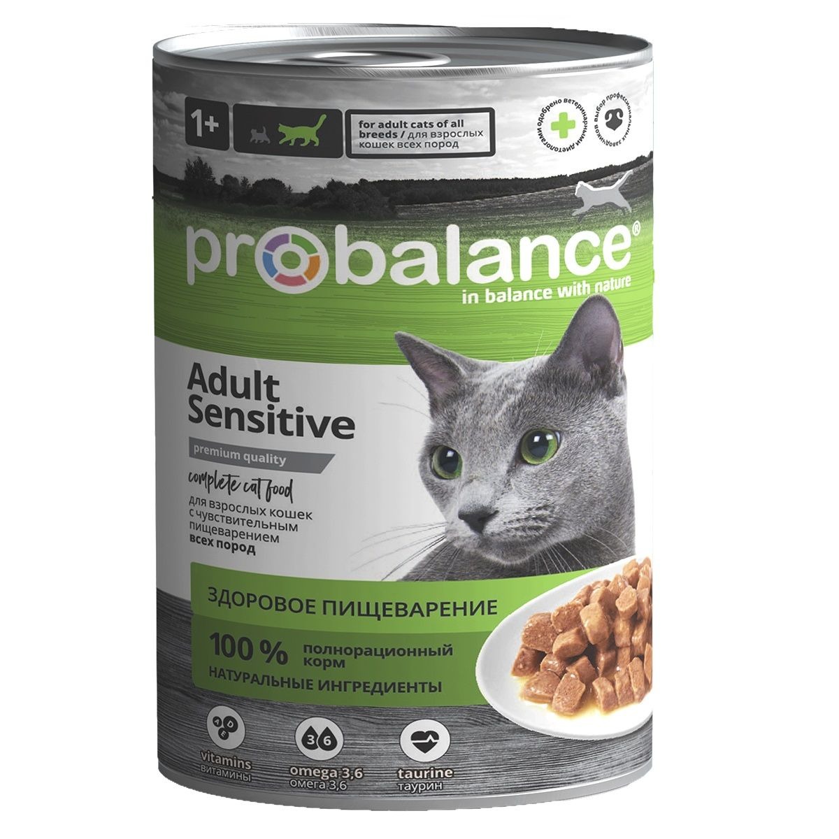 ProBalance Sensitive Консервы для кошек с чувствительным пищеварением, 415 г