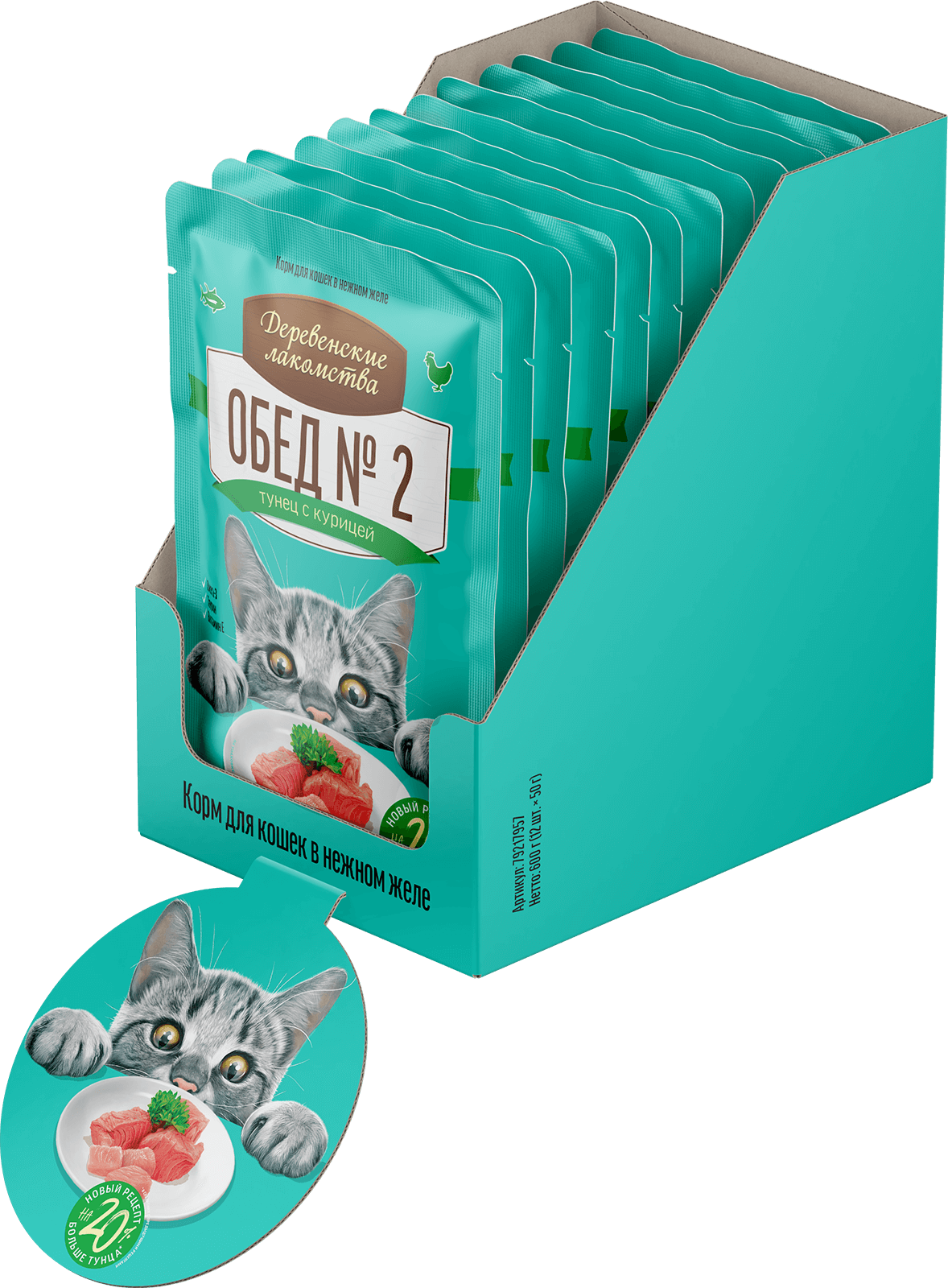 Влажный корм для кошек обед тунец с курицей в желе 50гр х12