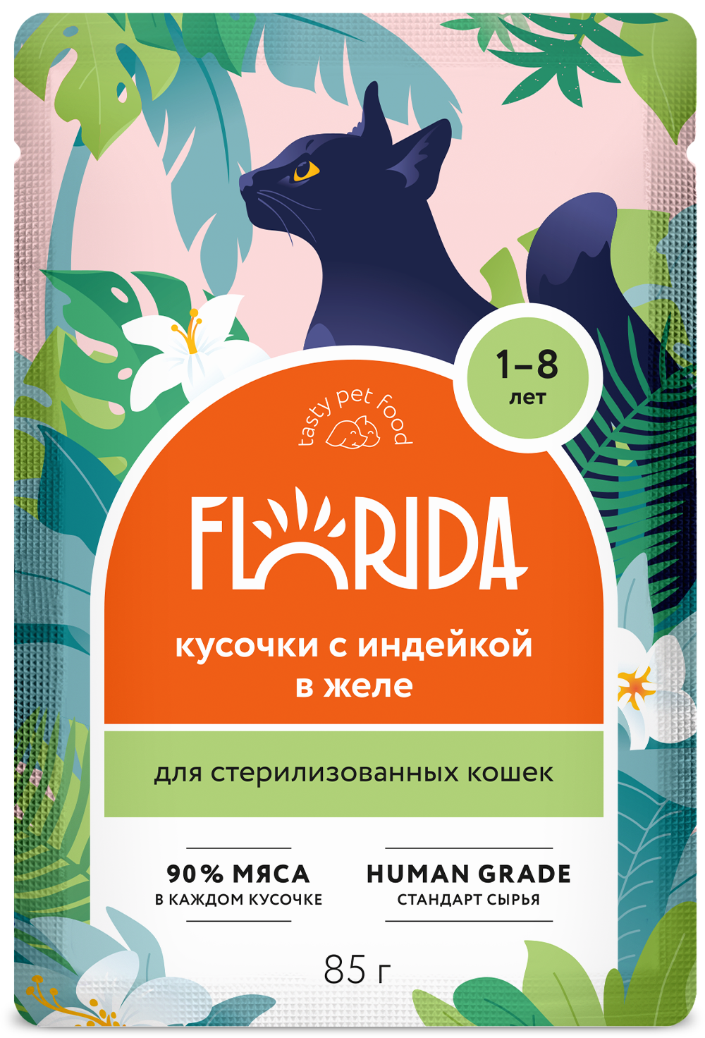 Florida Влажный корм для стерилизованных кошек, с индейкой в желе, 85г - 1шт 4609902279734