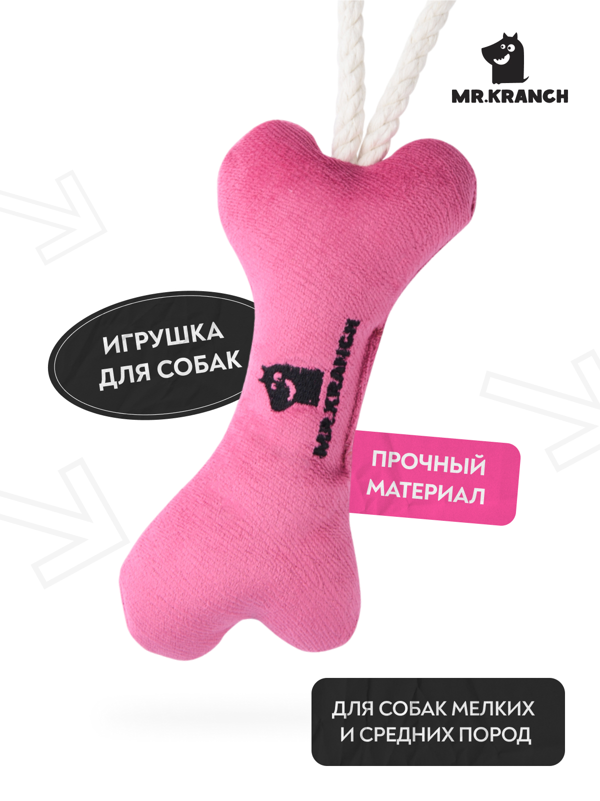 Игрушка Mr.Kranch для собак мелких и средних пород Косточка с канатом 31х9х4см нежно-розовая (35017)