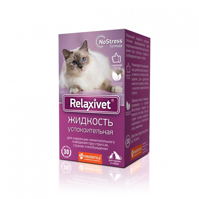 Жидкость Relaxivet успокоительная, для кошек и собак, 45 мл