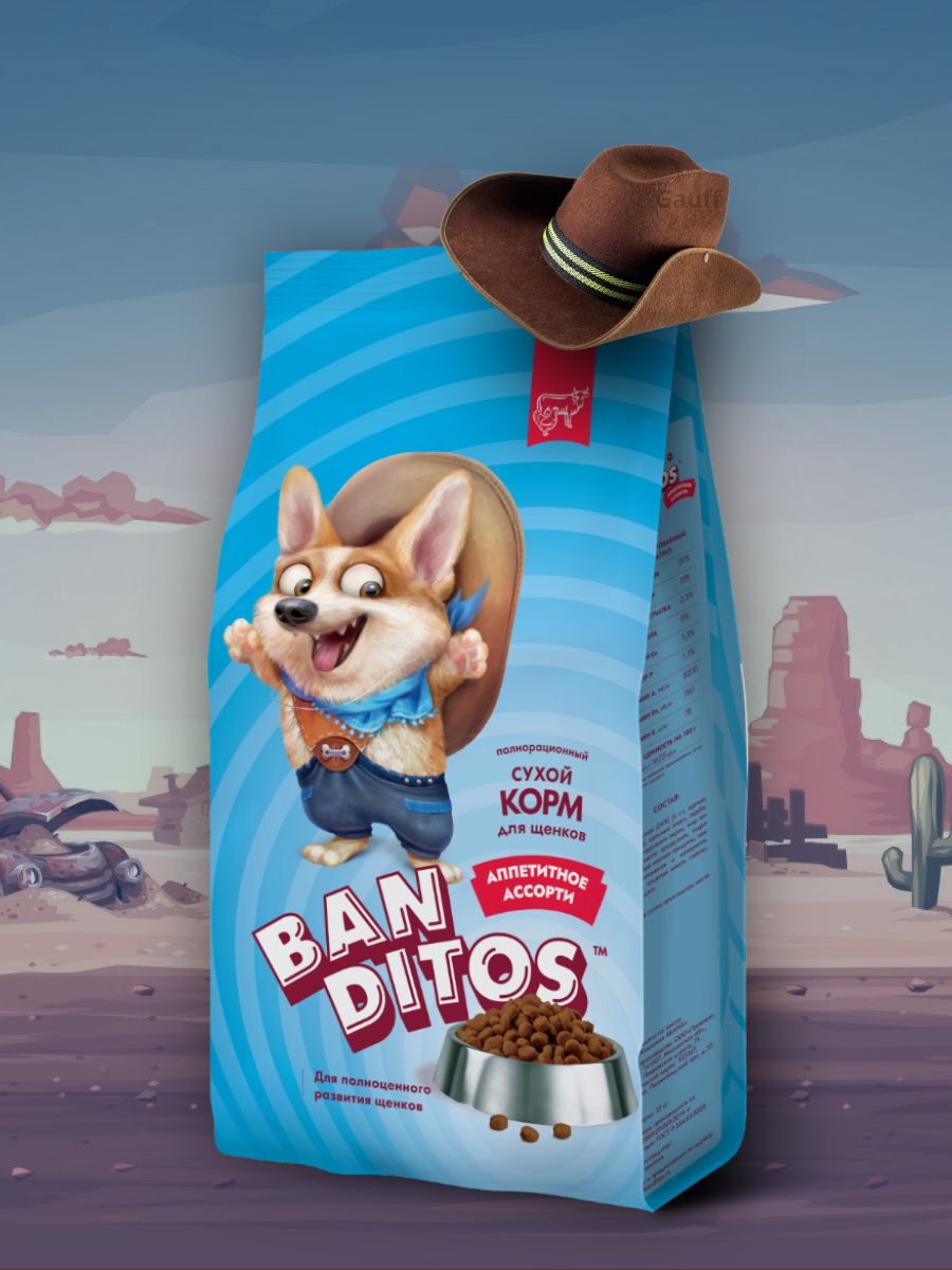 Banditos Сухой корм для щенков аппетитное  ассорти 2 кг 4627079682980