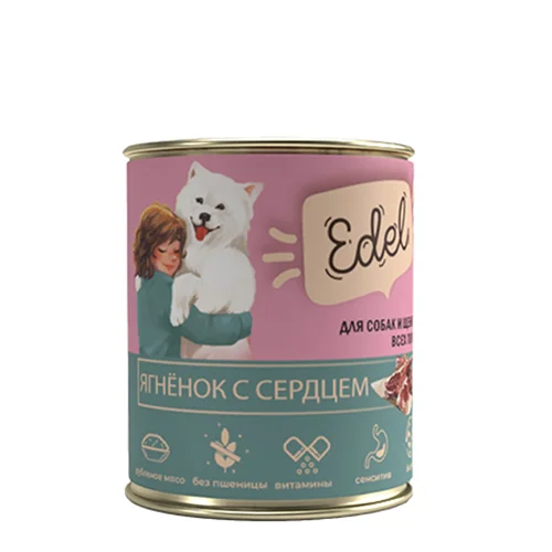 Edel Эдель «Ягненок с сердцем» для собак и щенков всех пород консервированный корм 850 г