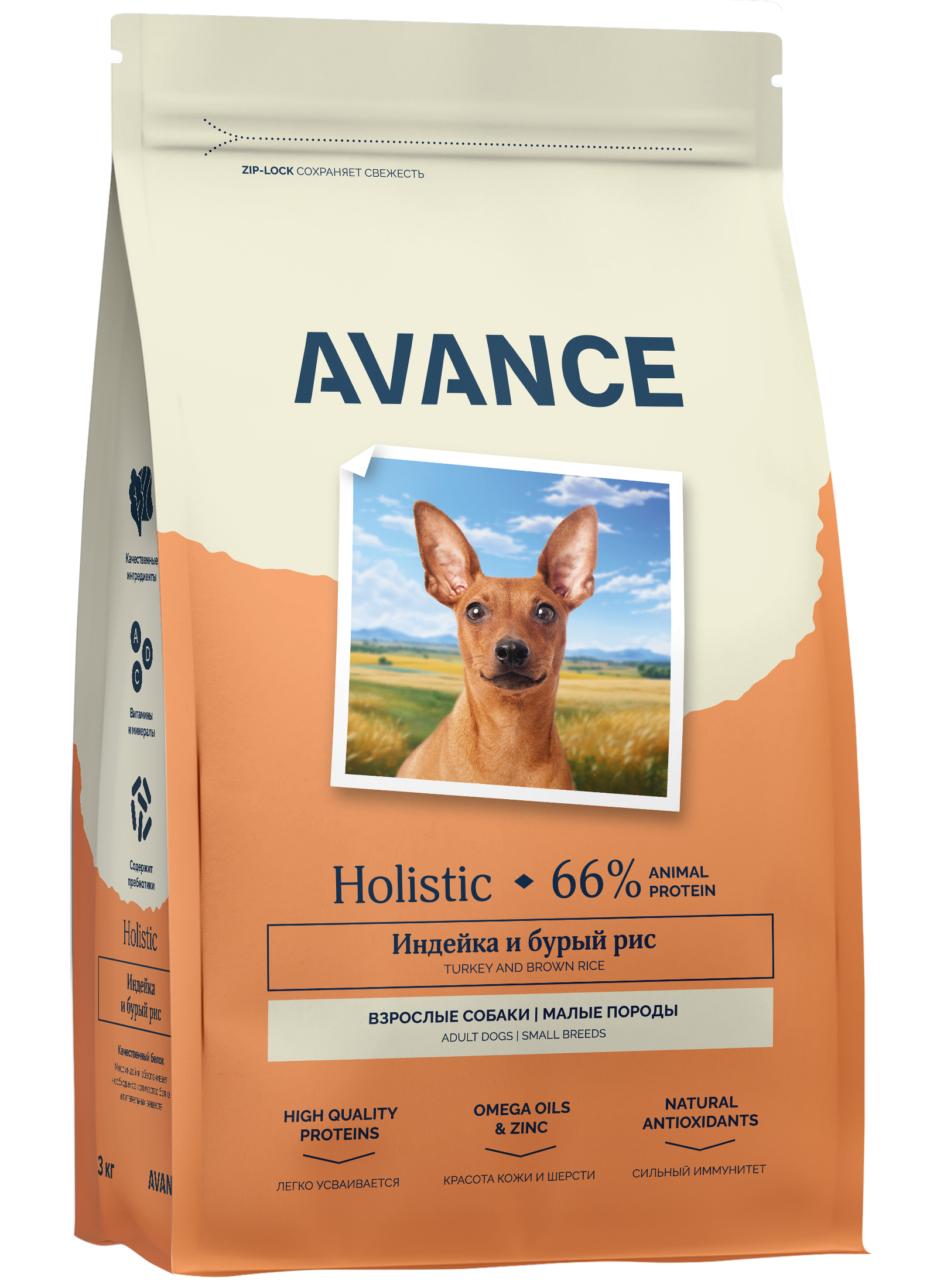 AVANCE Сухой корм для мелких собак с индейкой 3 кг