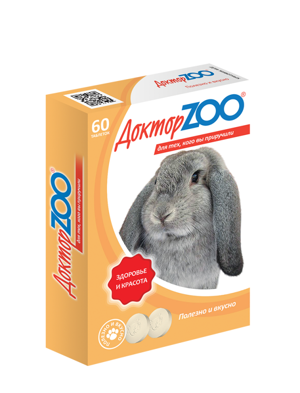 Доктор ZOO для кроликов Красота и здоровье , таблетки, № 60