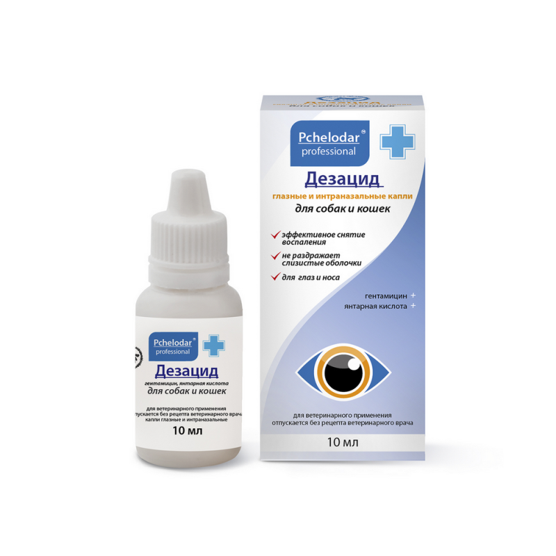 Дезацид для собак и кошек, капли глазные, 10 мл