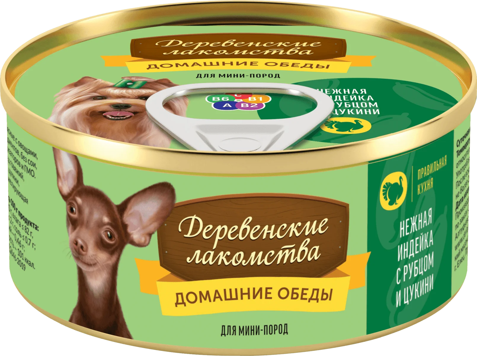 Деревенские лакомства влажный корм для мелких собак нежная индейка с рубцом и цукини 100гр- 1 шт 4607076135443