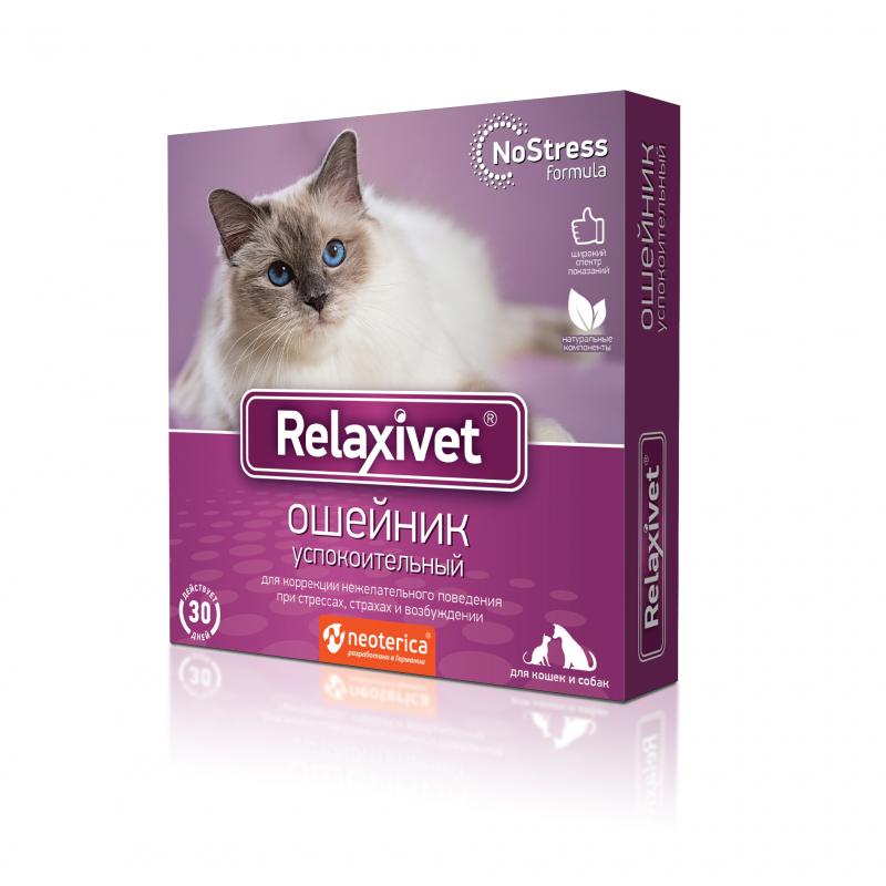 Relaxivet Релаксивет Ошейник успокоительный