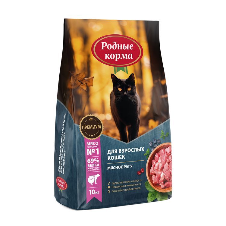 РОДНЫЕ КОРМА 10 кг полнорационный сухой корм для взрослых кошек мясное рагу