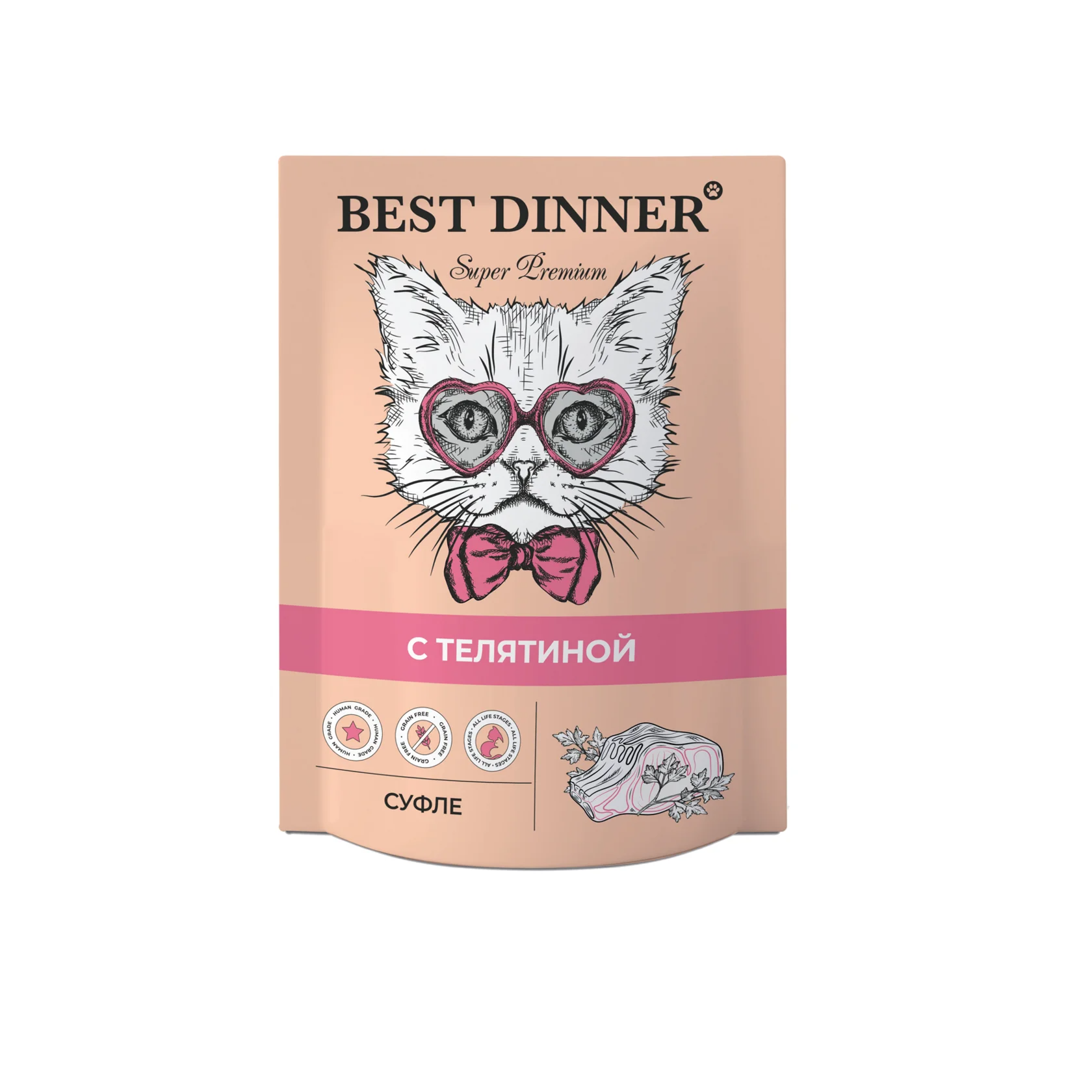 Best Dinner Бест Диннер Суфле для кошек, телятина,  85гр
