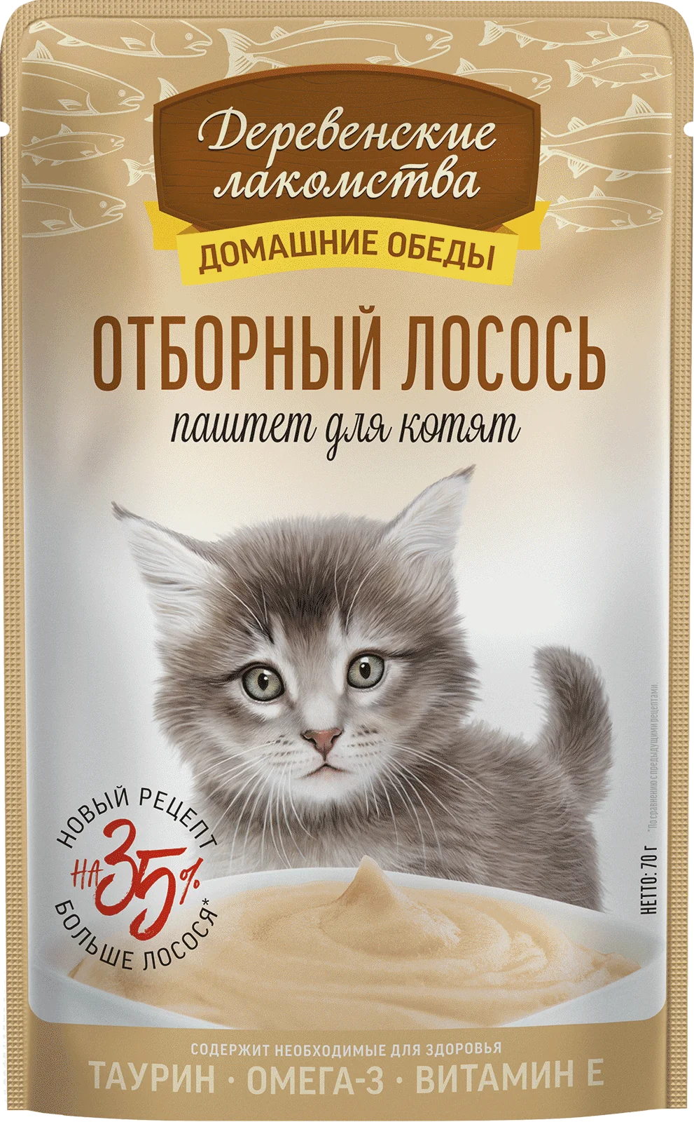 Паучи для котят "Деревенские лакомства Домашние обеды" паштет с отборным лососем 70 г