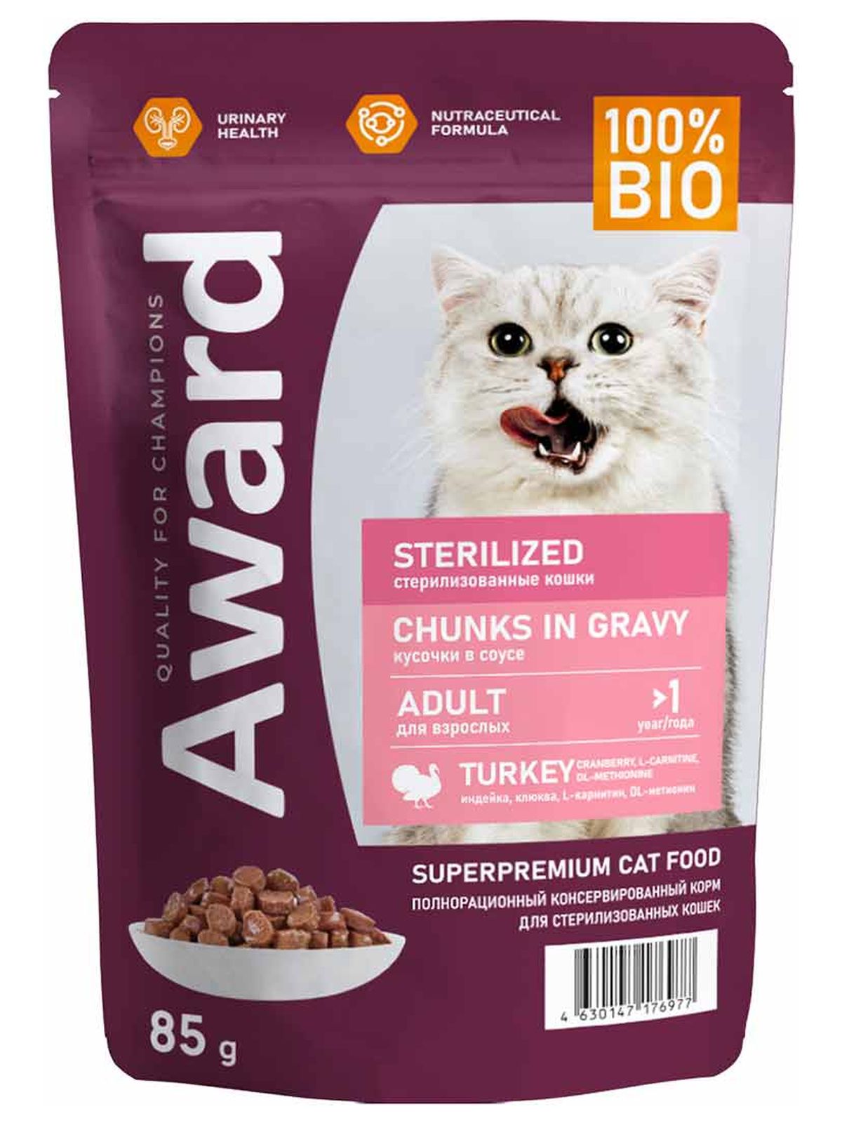 AWARD Sterilized Влажный корм для взрослых стерилизованных кошек, кусочки в соусе с индейкой 85г