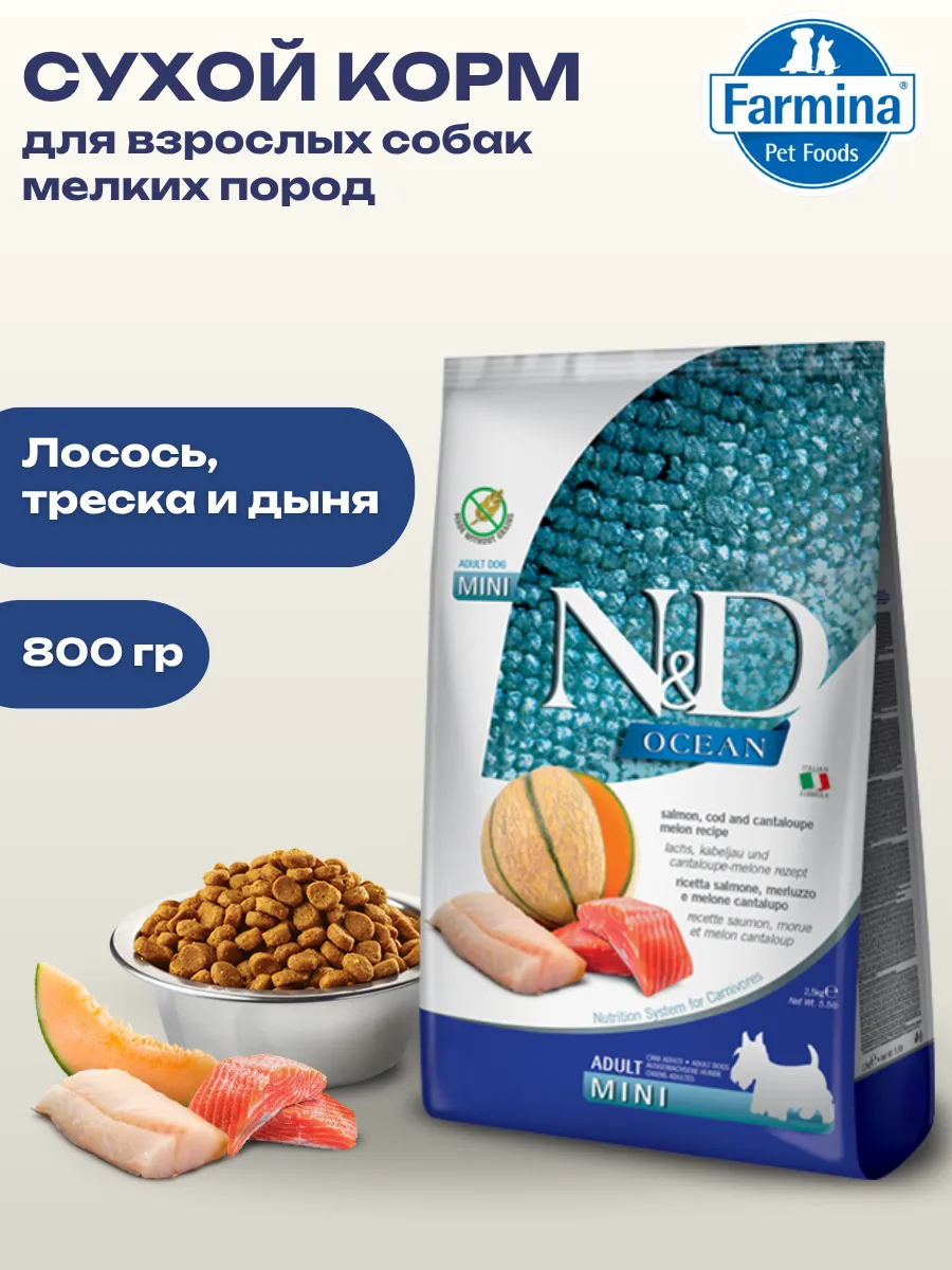 Farmina Сухой корм для собак мелких пород с лососем и треской 800гр