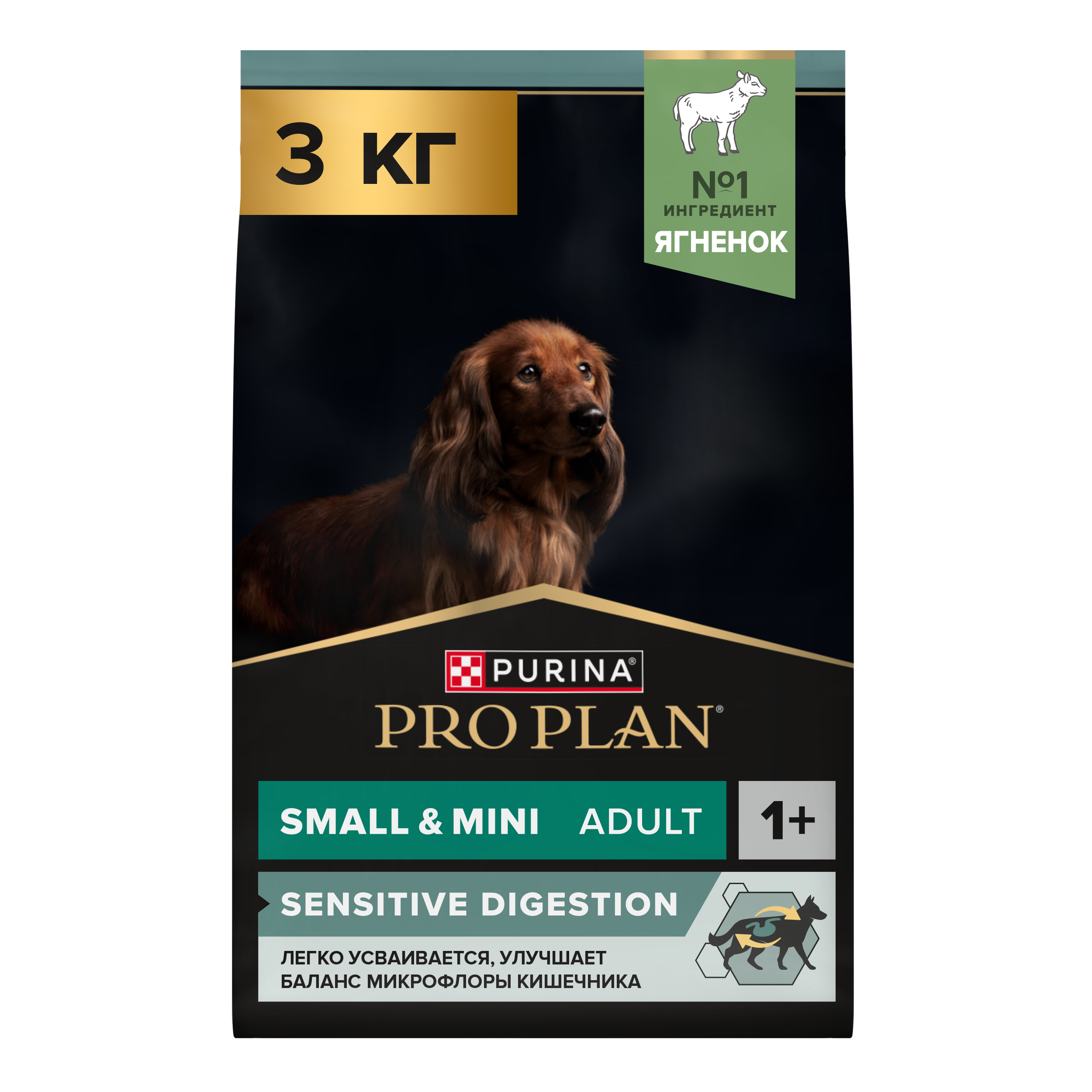 Сухой корм для собак мелких и карликовых пород PRO PLAN пород при чувствительном пищеварении с ягненком, 3кг 7613035214897