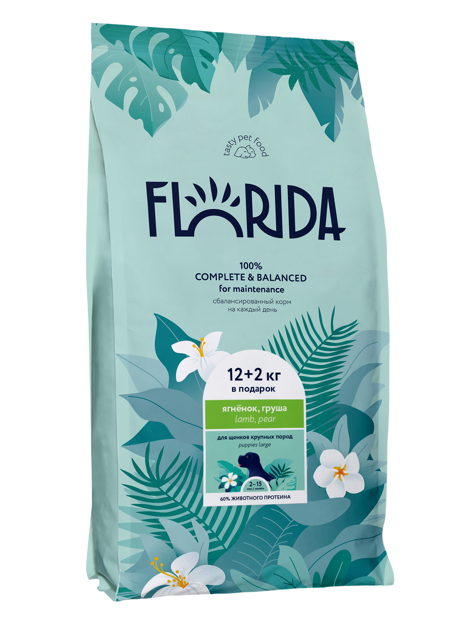 FLORIDA. Сухой корм для крупных щенков с ягненком 14 кг 4613178627588