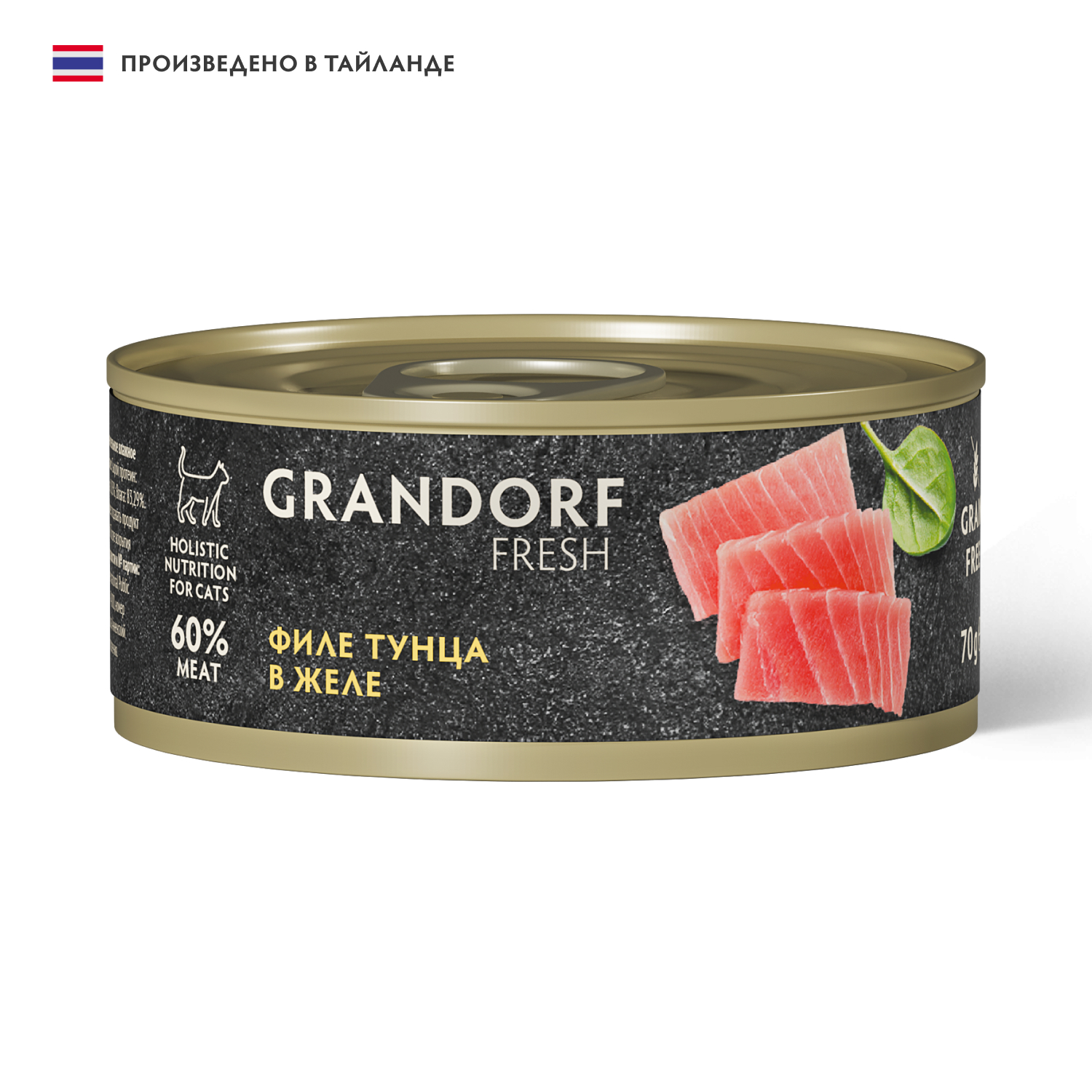 Grandorf Fresh Консервы для кошек, филе тунца в желе, 70 г 5407007853557
