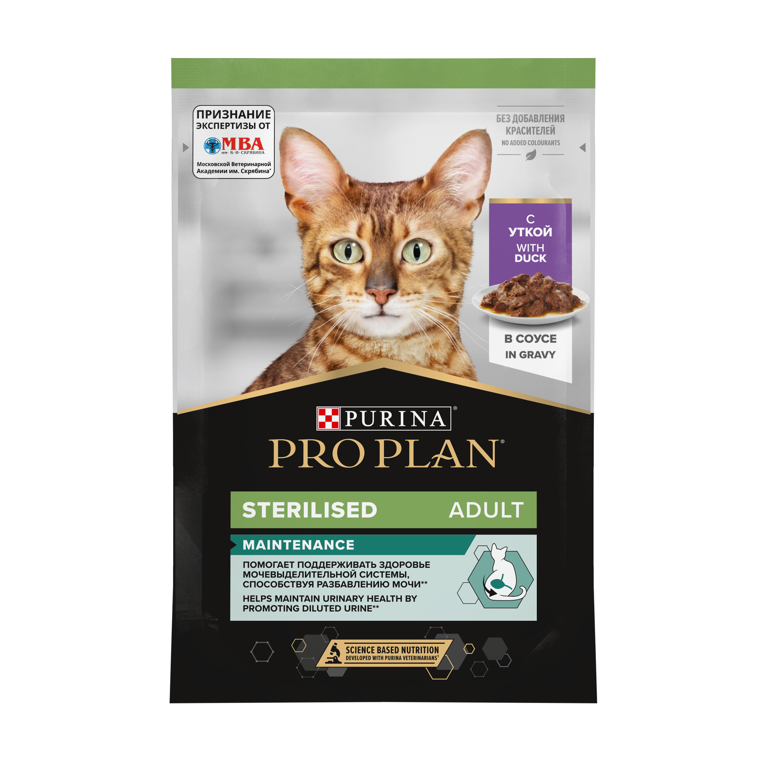 PROPLAN Sterilised MAINTENANCE Влажный корм для стерилизованных кошек, с уткой в соусе, 85 г