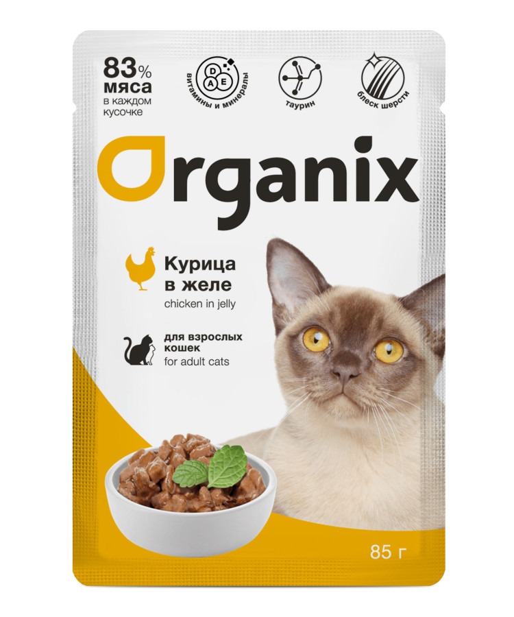 Organix Влажный корм для взрослых кошек, курица в желе, 85 гр - 1 шт 4608433254401