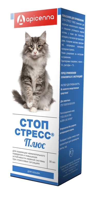 Apicenna СТОП-СТРЕСС ПЛЮС капли д/кошек, 30 мл банка, плюс шприц дозатор