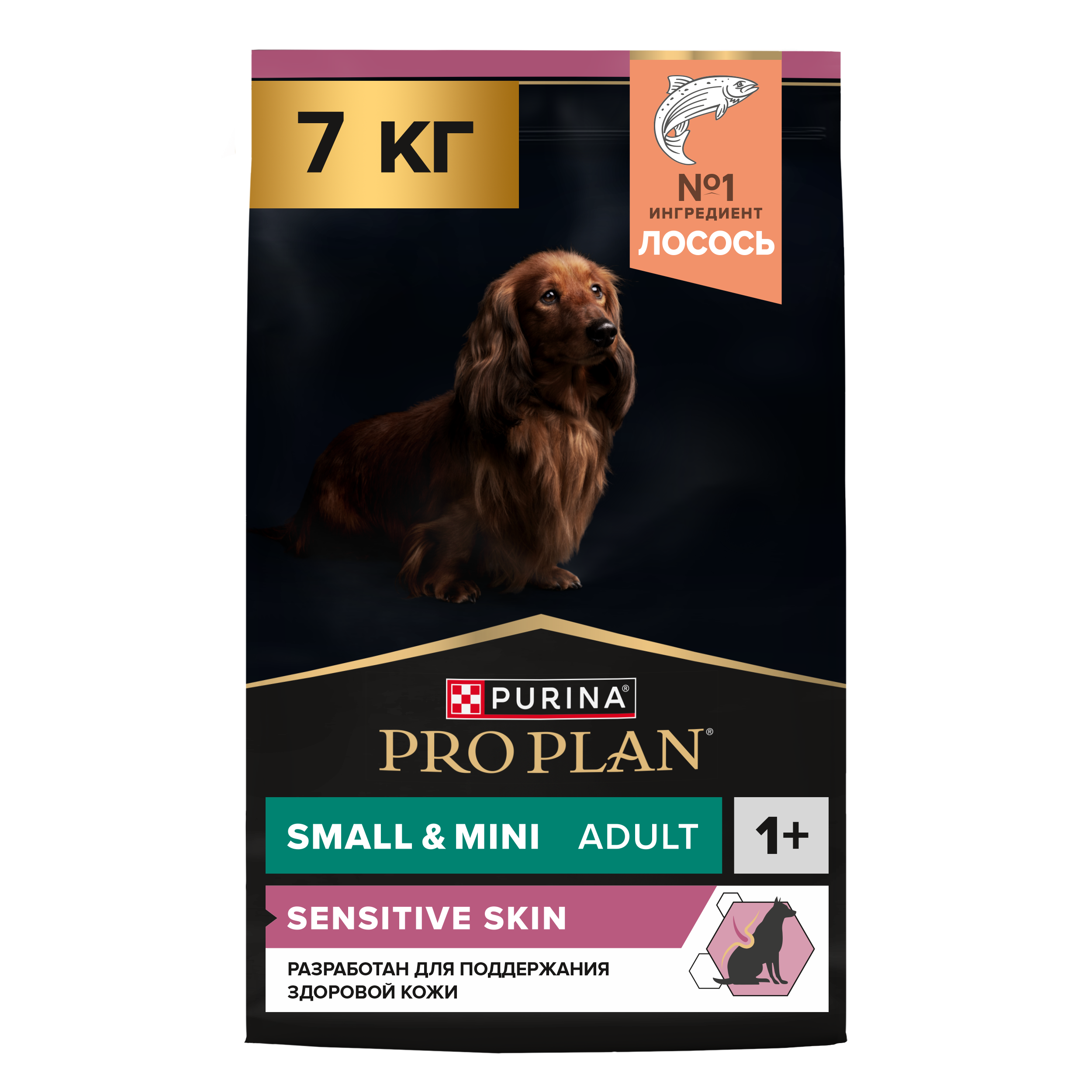 Сухой корм для собак PRO PLAN при чувствительной коже для мелких пород с лососем, 7кг