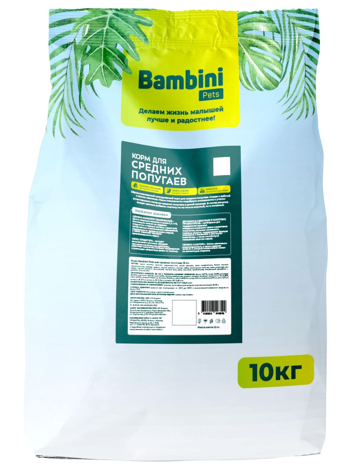 Корм Bambini Pets для средних попугаев, 10 кг