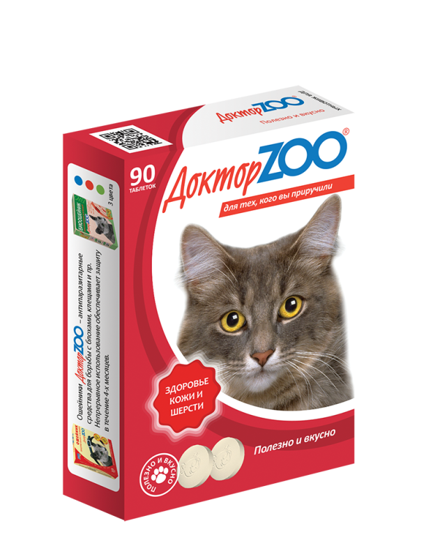 Доктор ZOO для кошек Здоровье кожи и шерсти с биотином и таурином, таблетки, № 90
