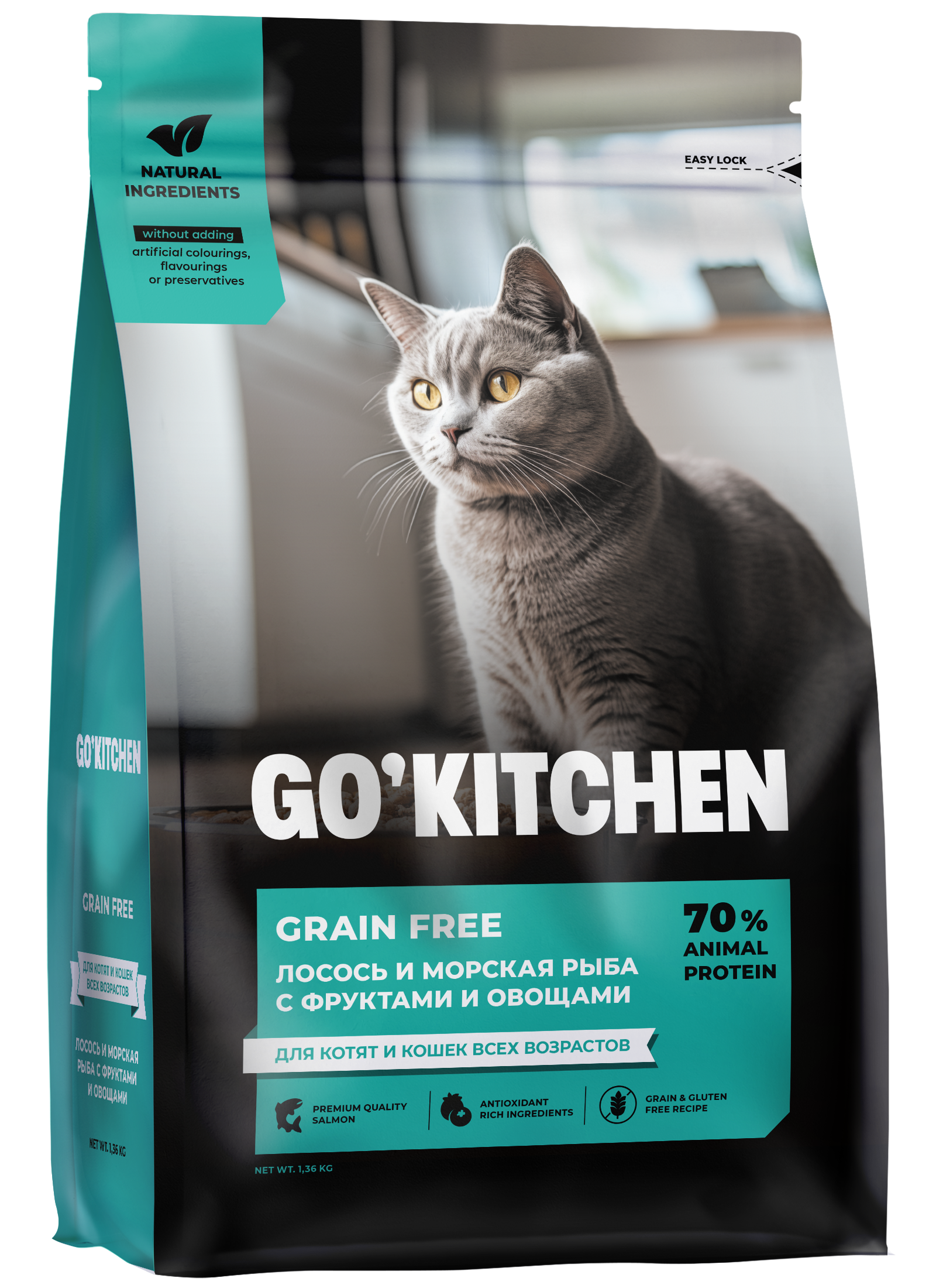 GO'KITCHEN Сухой беззерновой корм для кошек с морской рыбой 1,36 кг 4640201673649