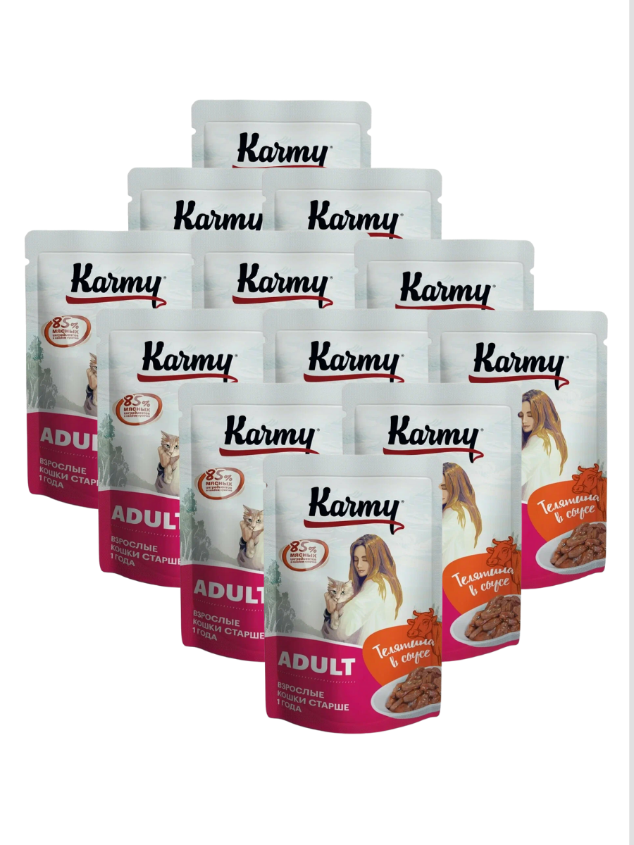 Karmy (Карми)  Влажный корм для взрослых кошек с телятиной в соусе, 80 гр
