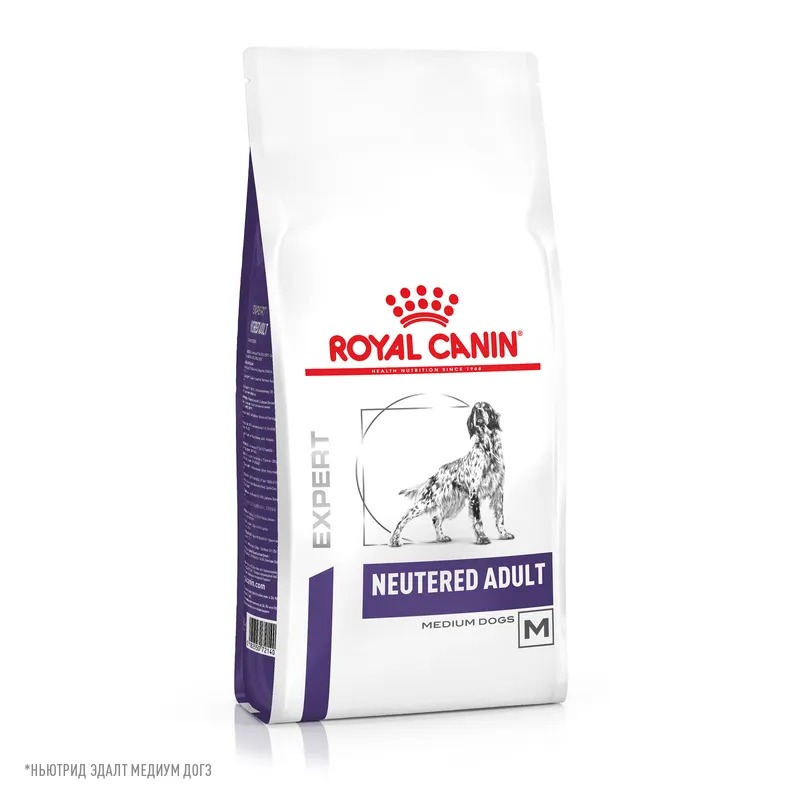 Royal Canin Neutered Adult Medium Dogs Сухой корм для стерилизованных собак 9 кг