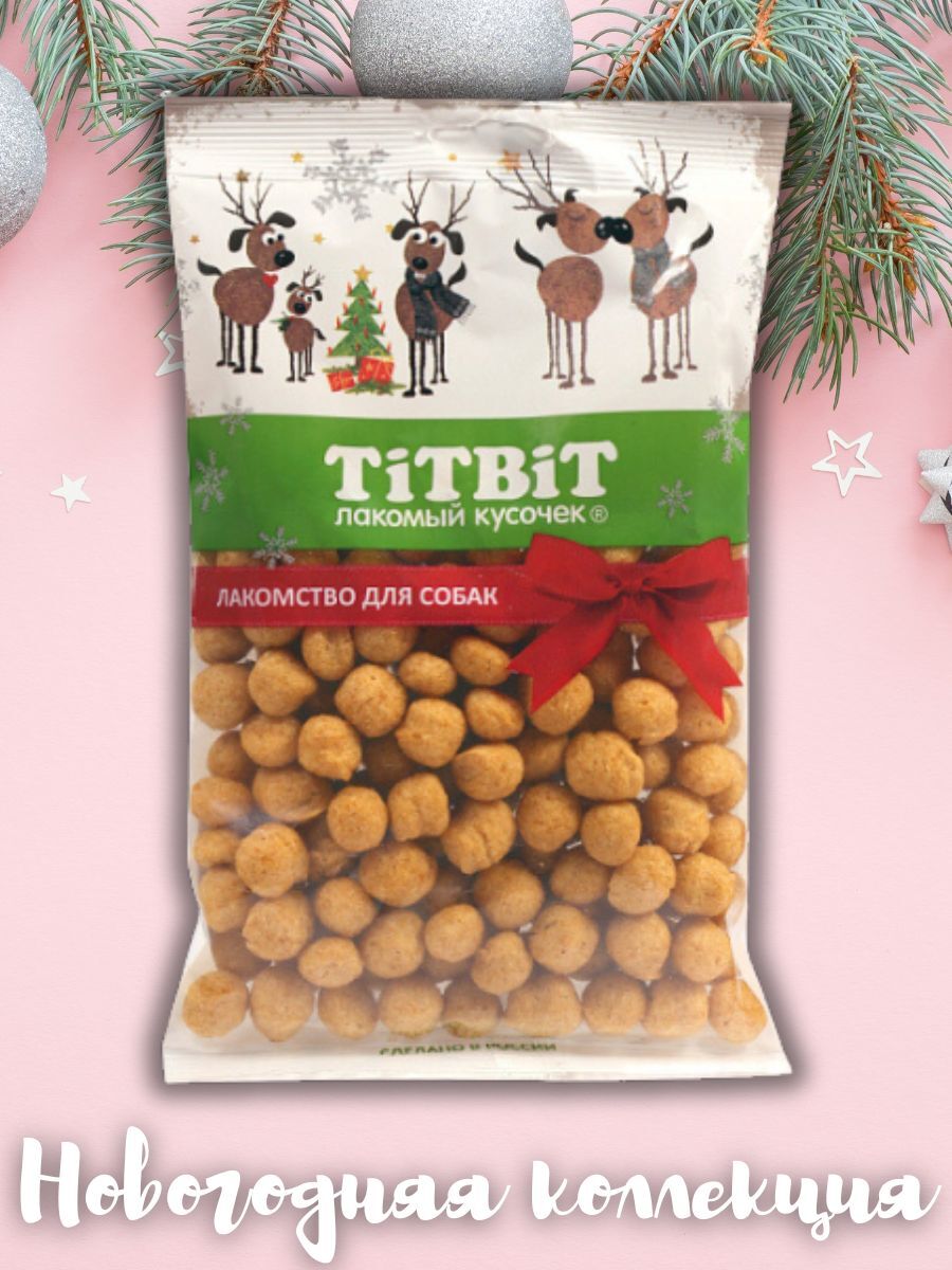 TiTBiT Шарики с сыром для собак 95 г