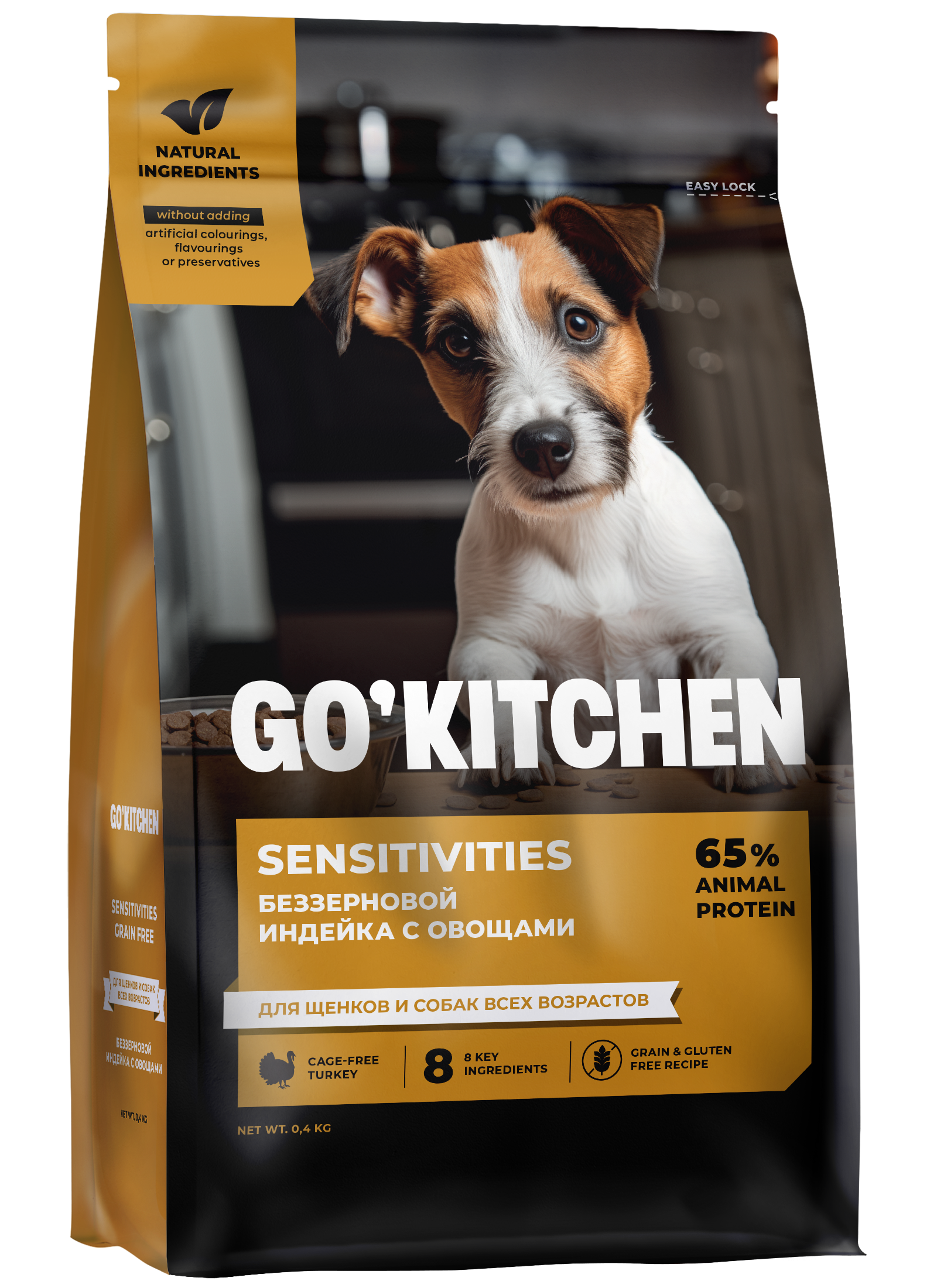 GO'KITCHEN Сухой беззерновой корм Sensitive для собак индейкой 400 гр