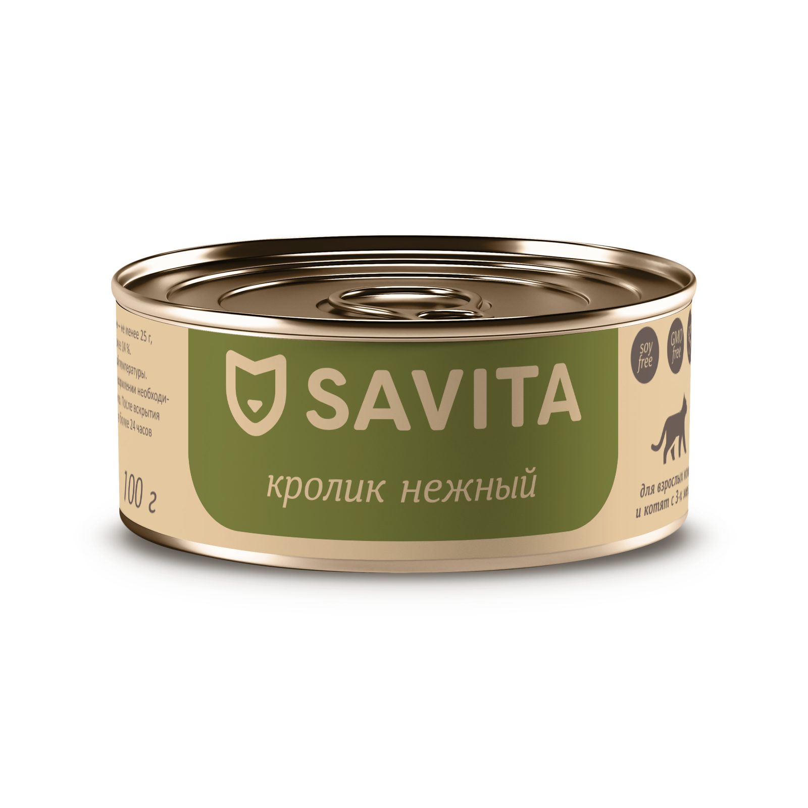 Savita Влажный корм для кошек и котят, кролик нежный,  1шт-100г 4640201673854 4606248430591