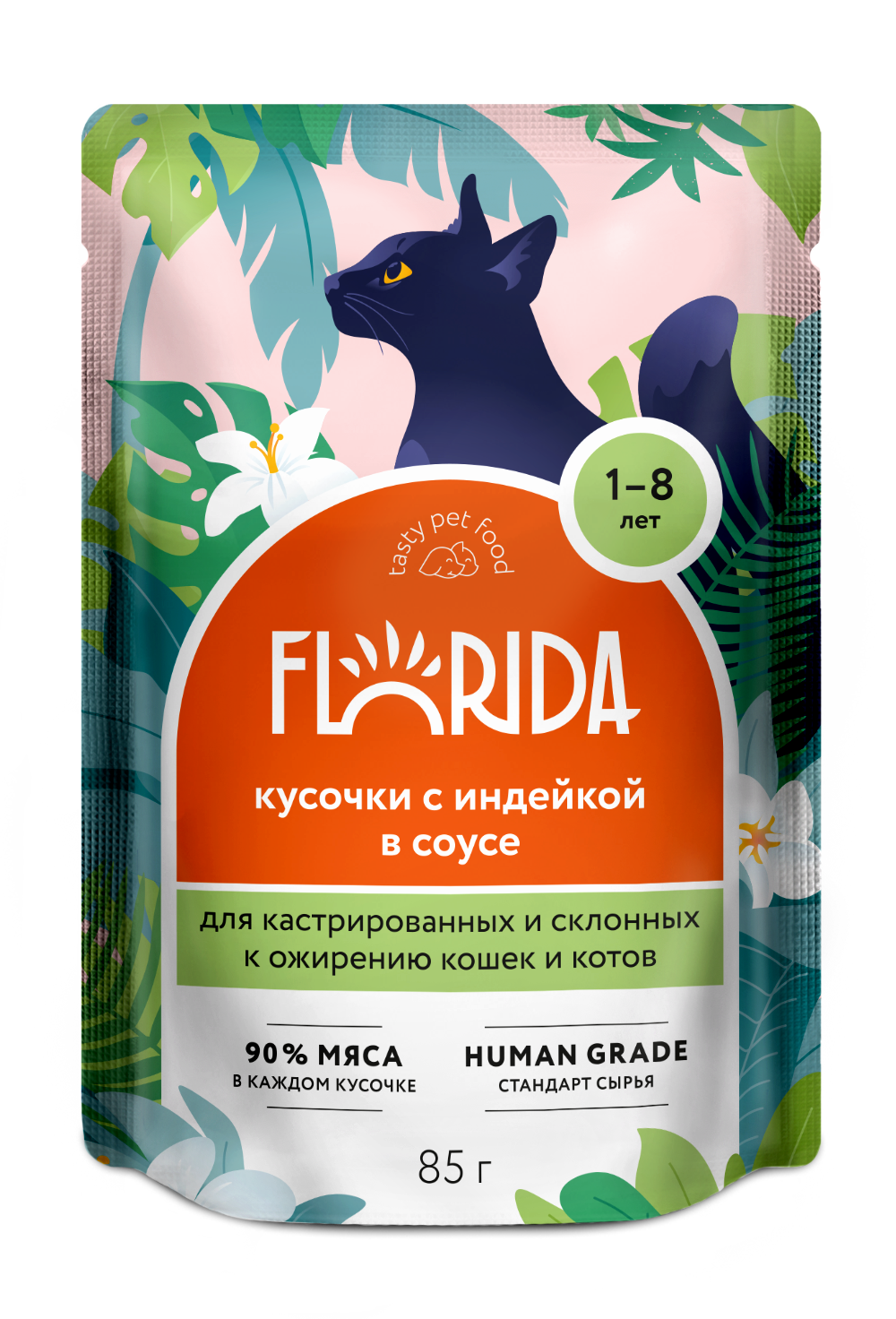 Florida Влажный корм в соусе для кастрированных и склонных к ожирению котов и кошек, с индейкой,  85г - 1шт 4606623224180