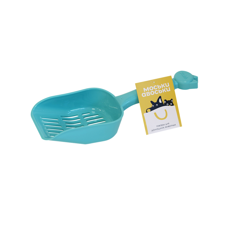 Моськи-Авоськи Совок для туалета, мелкая сетка, 9х25х4 см, бирюзовый