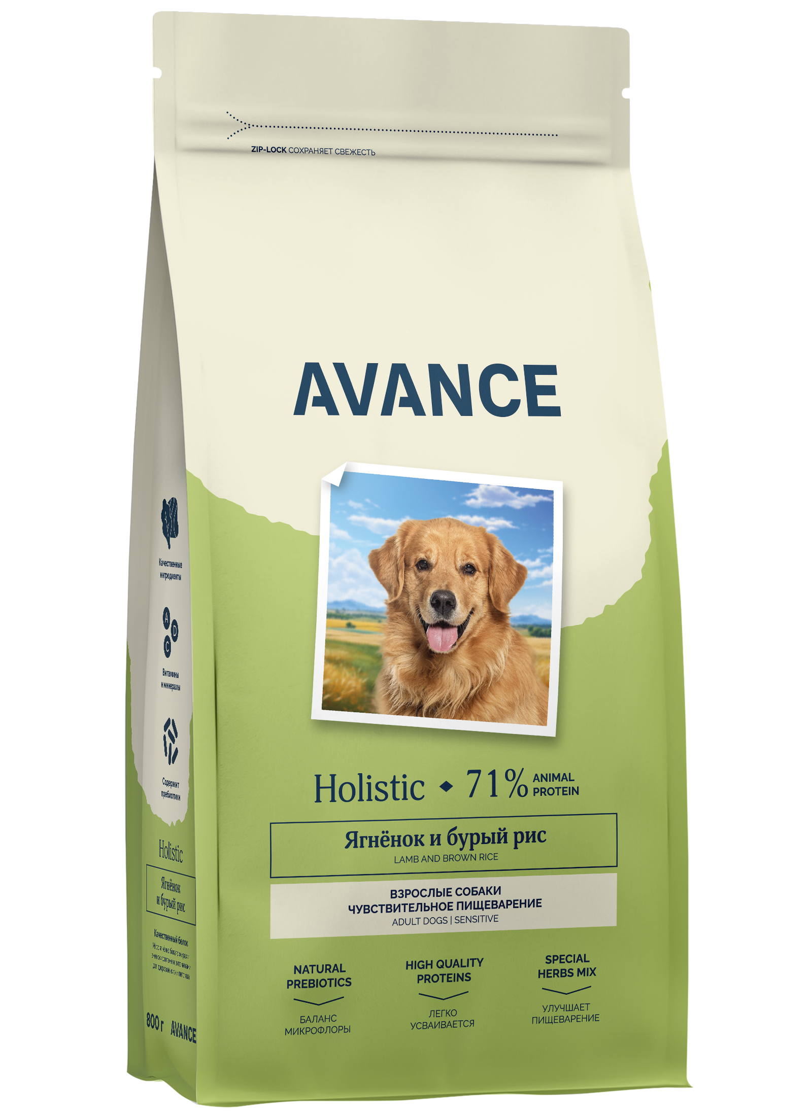 AVANCE Сухой корм для собак Sensitive с ягненком 0,8 кг