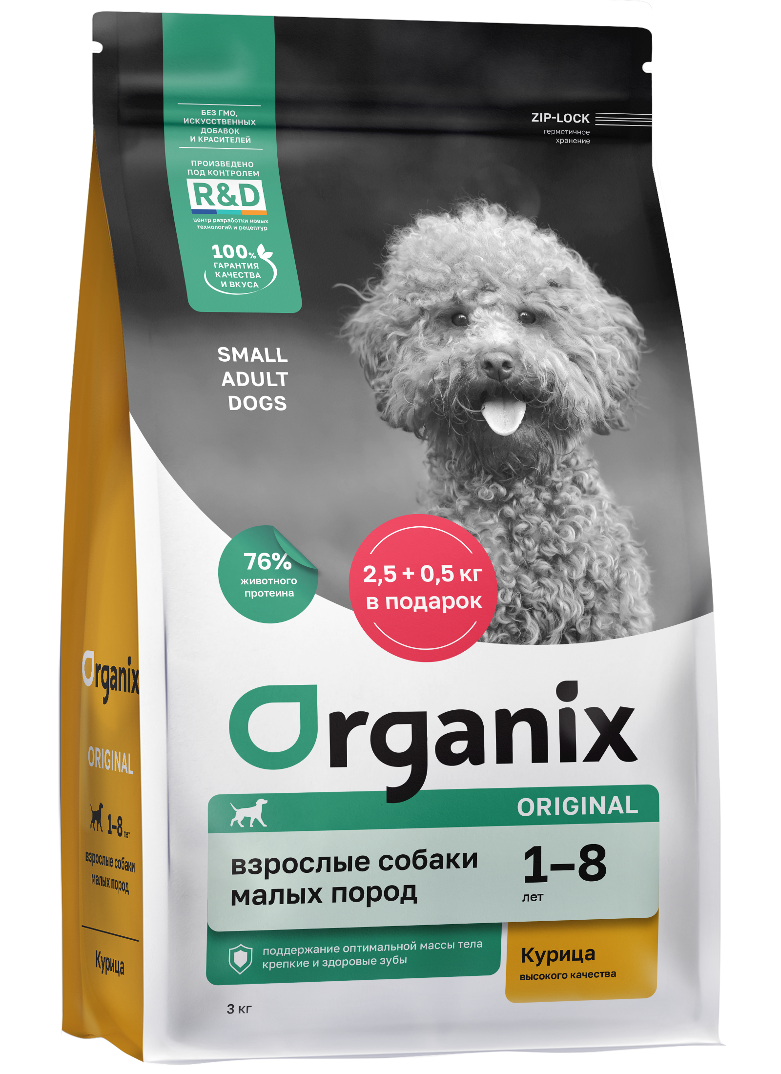 Organix Сухой корм для собак малых пород курица с фруктами 3 кг