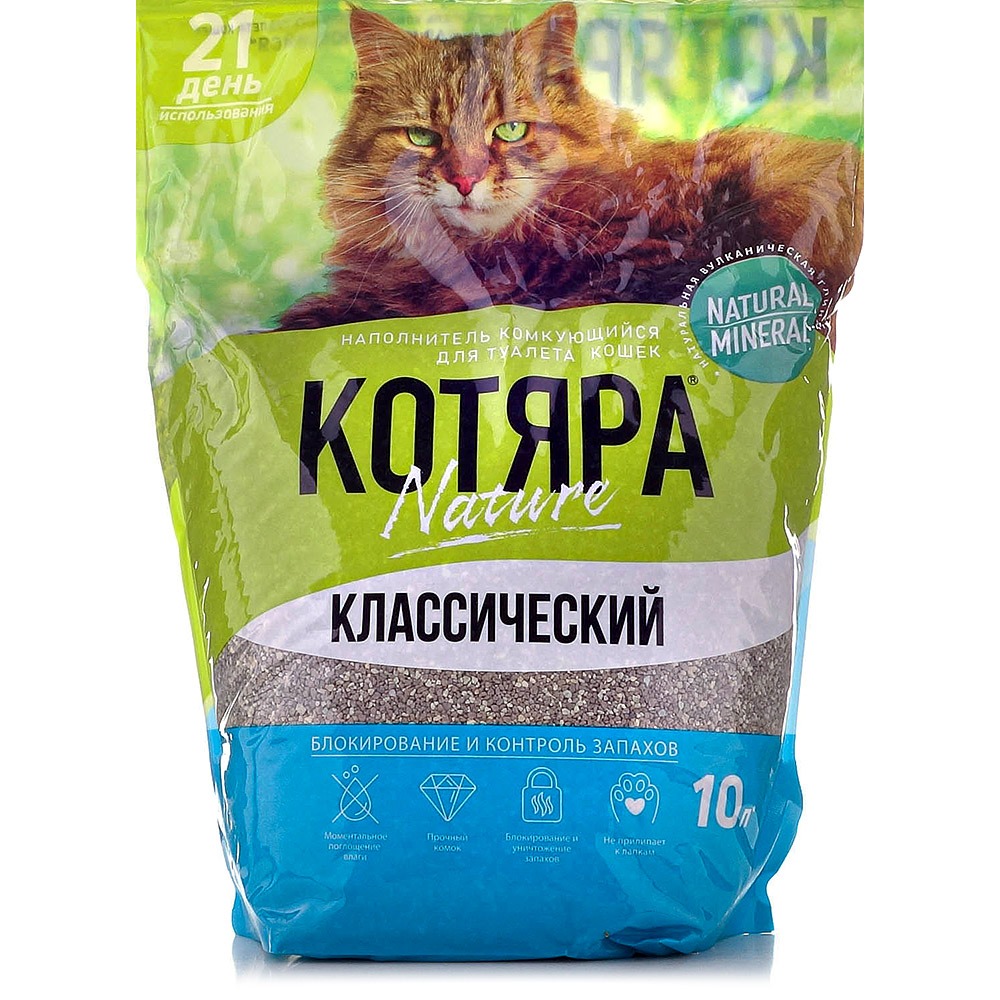 Котяра Наполнитель комкующийся, классический для кошачьих туалетов, 10 л-4.2 кг